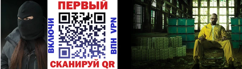 АМФ Premium Заполярный