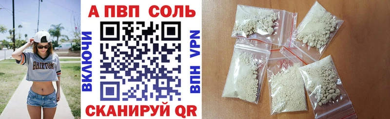 Купить закладки Заполярный Alfa_PVP VHQ