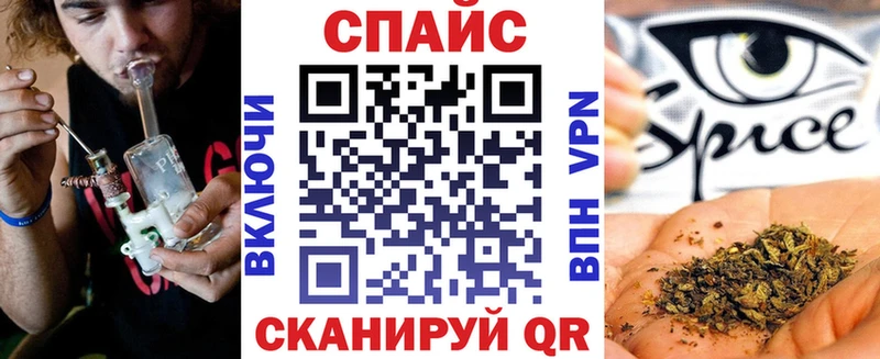 Бутират Butirat  Купить где  Заполярный 