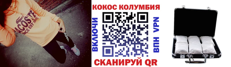 COCAIN Боливия  Купить закладки  Заполярный 