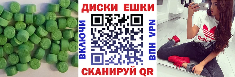 Купить где  Заполярный  Экстази круглые 