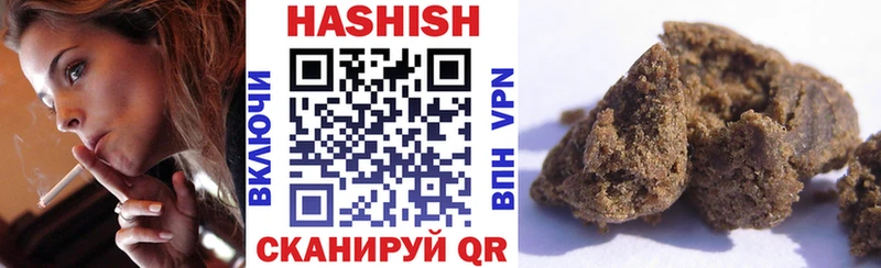 Купить Заполярный Гашиш 40% ТГК