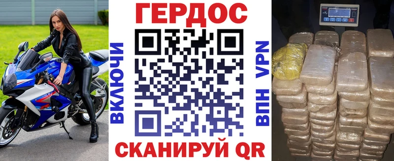 Купить  Заполярный  ГЕРОИН Heroin 