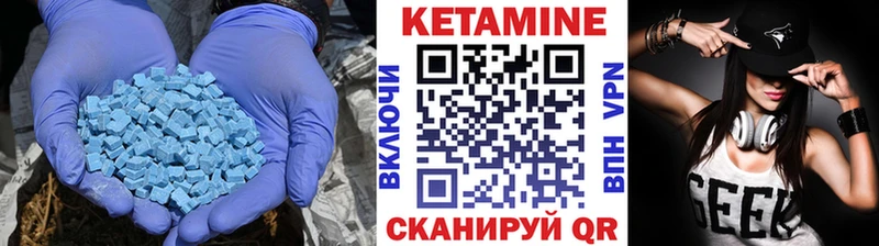 Купить  Заполярный  КЕТАМИН VHQ 
