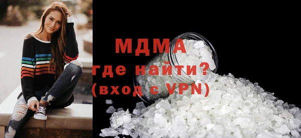 метамфетамин Армянск