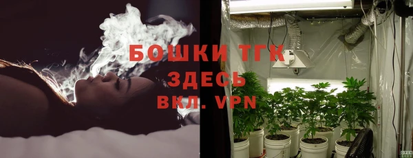 мефедрон VHQ Аркадак