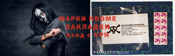 мефедрон VHQ Аркадак