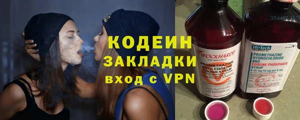 метамфетамин Армянск