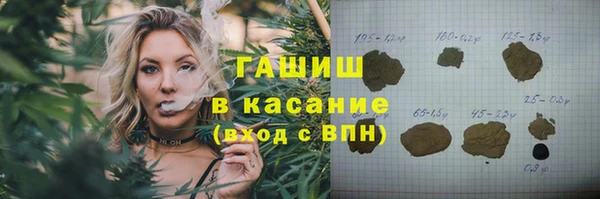 мефедрон VHQ Аркадак