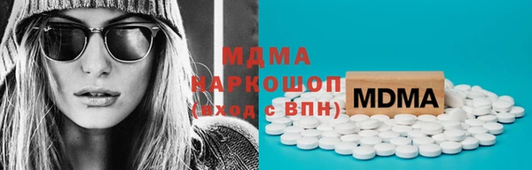 mdma Арсеньев