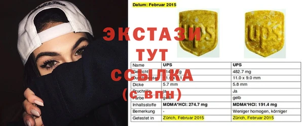 метамфетамин Армянск