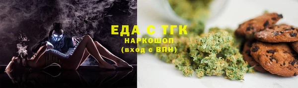 метамфетамин Армянск