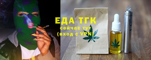 молекула духа Семикаракорск