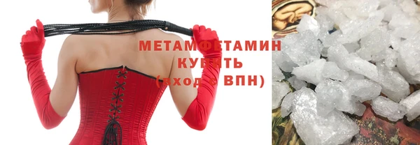 метамфетамин Армянск