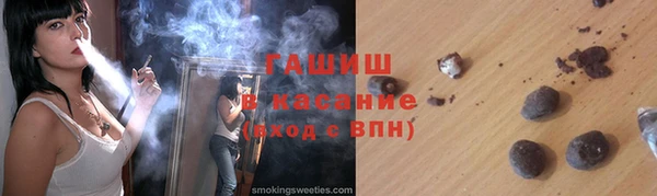 мефедрон VHQ Аркадак
