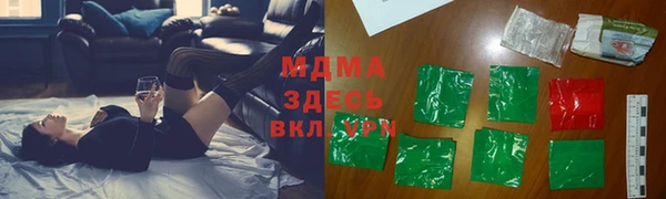 метамфетамин Армянск