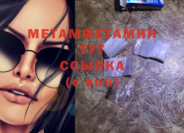 скорость Семёнов