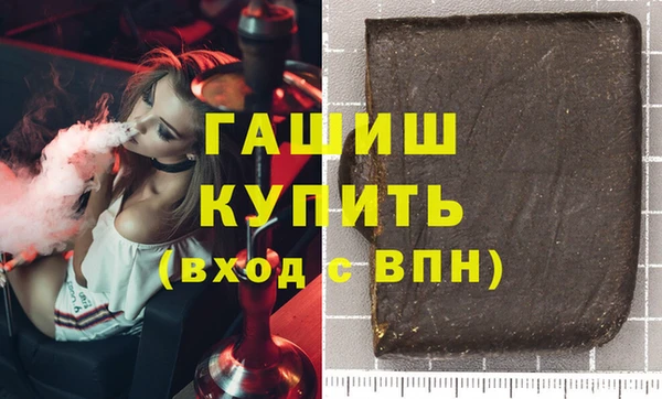 мефедрон VHQ Аркадак