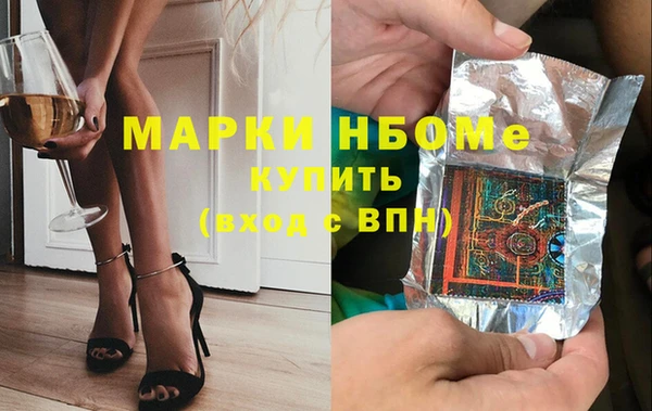 mdma Арсеньев