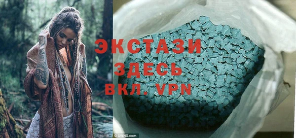 метамфетамин Армянск