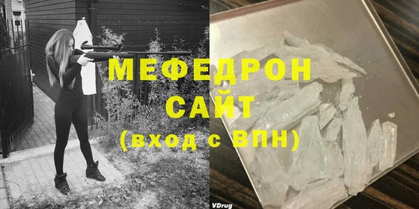 мефедрон VHQ Аркадак
