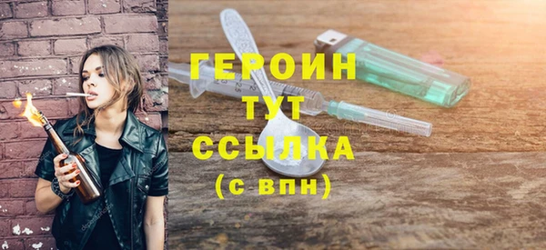 метамфетамин Армянск