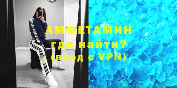 метамфетамин Армянск