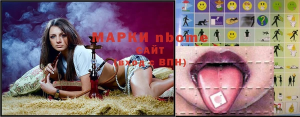 метамфетамин Армянск
