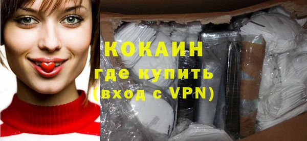мефедрон VHQ Аркадак