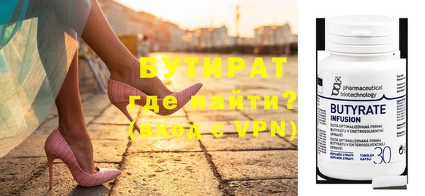 эйфоретик Семилуки