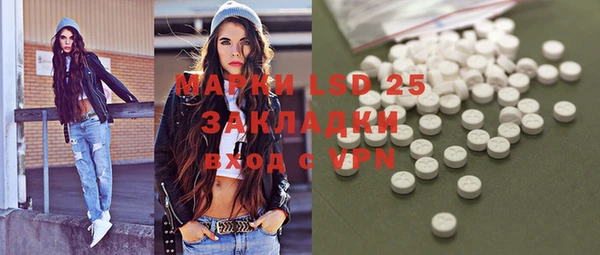 мефедрон VHQ Аркадак