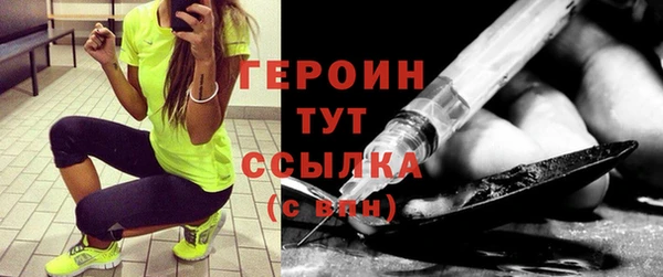метамфетамин Армянск