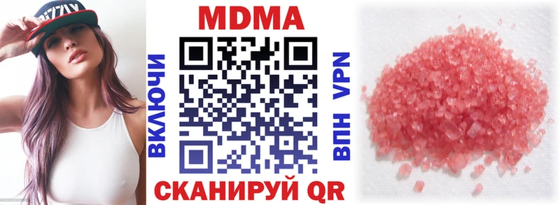 MDMA Molly  Купить  Заполярный 
