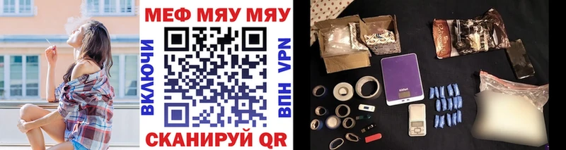 Меф кристаллы  Купить закладки  Заполярный 