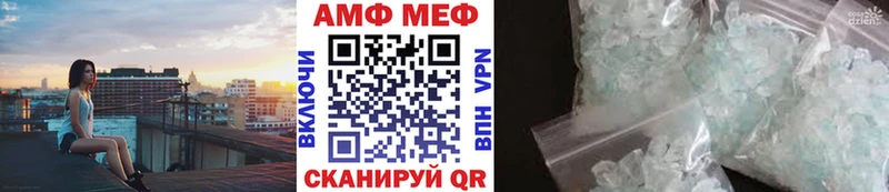 МЕТАМФЕТАМИН кристалл  Купить  Заполярный 