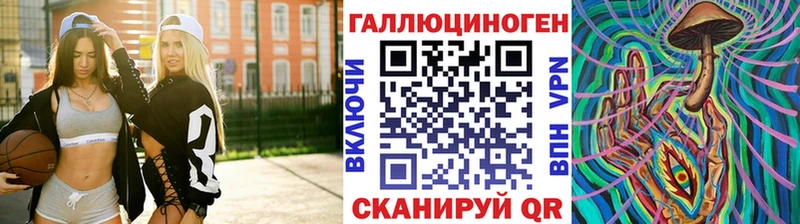 Купить закладки  Заполярный  Галлюциногенные грибы Psilocybine cubensis 