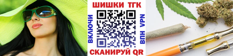 Бошки Шишки VHQ  Купить  Заполярный 